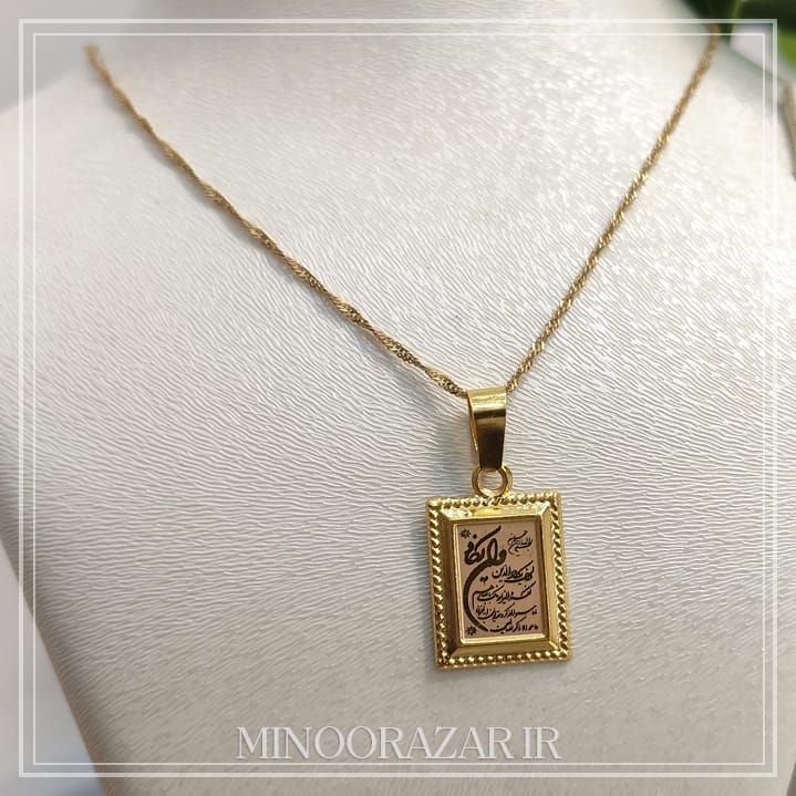 G137 پلاک طلا طرح خوشنویسی/میناکاری (مستطیل دانهدار) – (۰.۵۰ گرم) - تصویر 1