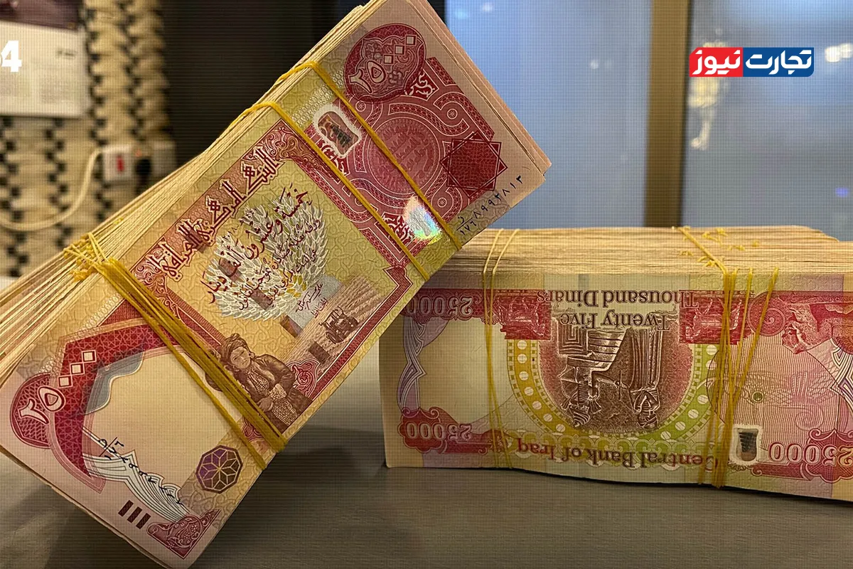 قیمت دینار عراق امروز چهارشنبه ۱۸ شهریور ۱۴۰۵