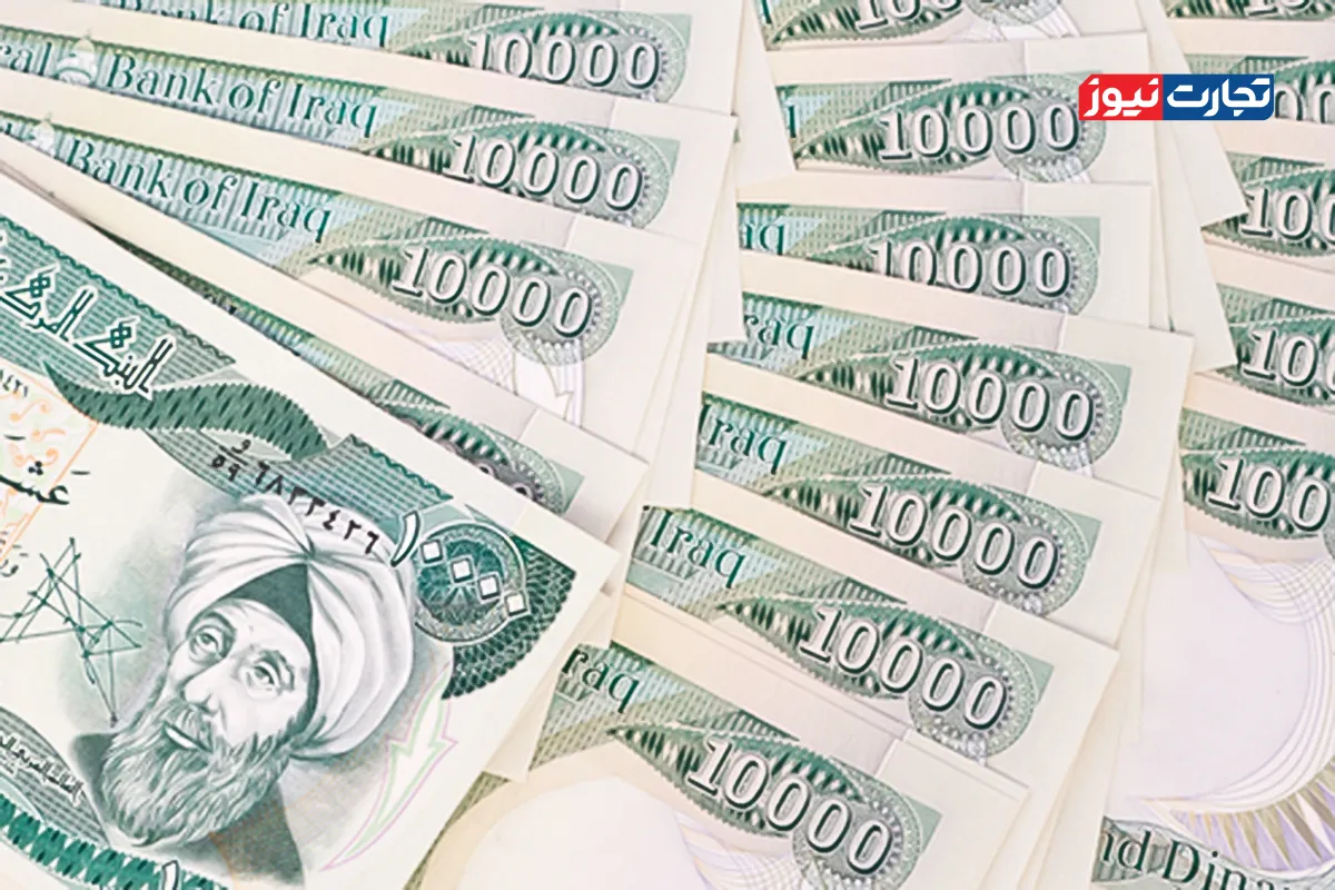 قیمت دینار در عراق امروز یکشنبه ۱۱ مرداد ۱۴۰۵