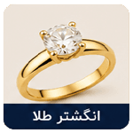 گالری مینورا زر