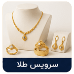 گالری مینورا زر