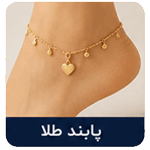 گالری مینورا زر