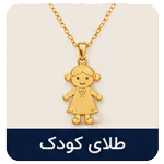 گالری مینورا زر