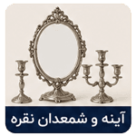 گالری مینورا زر