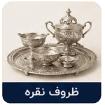گالری مینورا زر