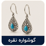 گالری مینورا زر