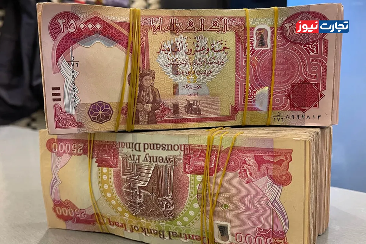 قیمت دینار عراق امروز چهارشنبه 11 شهریور ۱۴۰۵