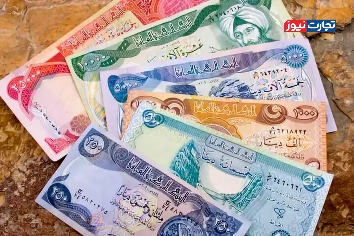 قیمت دینار عراق امروز شنبه ۷ شهریور ۱۴۰۵